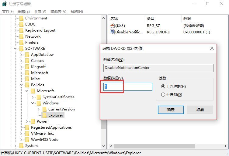 怎么关闭操作中心