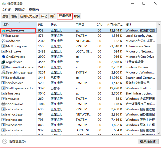 怎么关闭操作中心