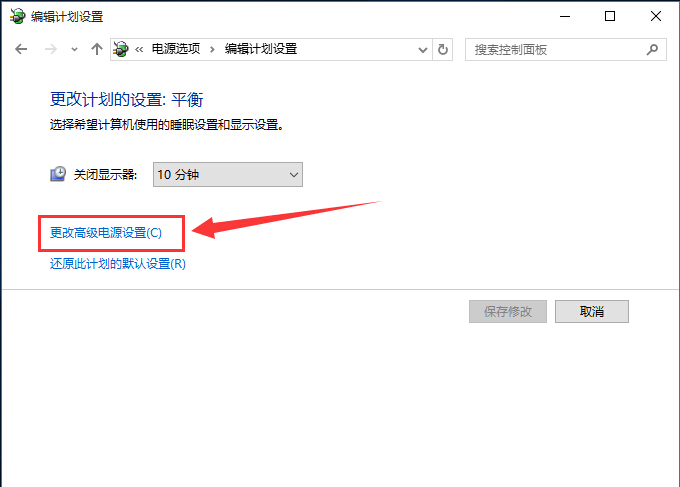 笔记本黑屏