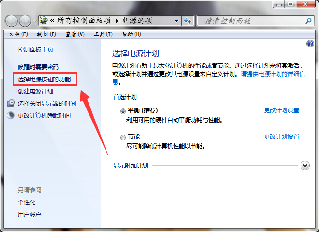 禁用Power键