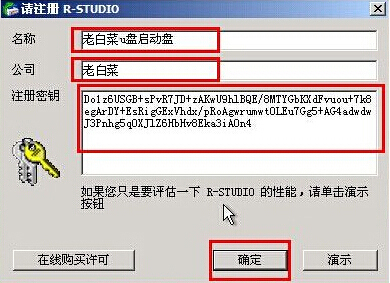 硬盘数据恢复工具