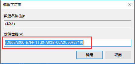 右键菜单新建