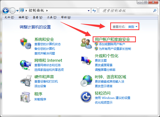 打开软件需要密码