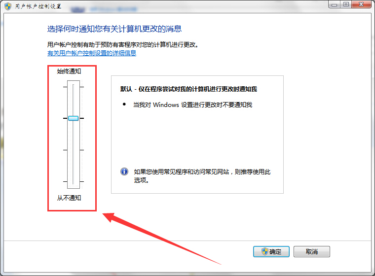 打开软件需要密码