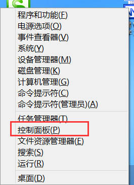 更换win8锁屏壁纸