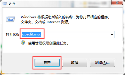 回收站打不开