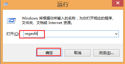 系统自动下载更新