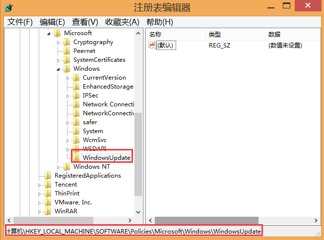 系统自动下载更新