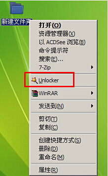强制删除工具