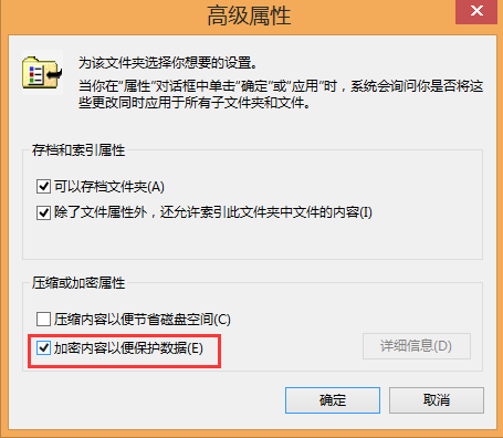 怎么给文件夹加密