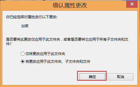 怎么给文件夹加密