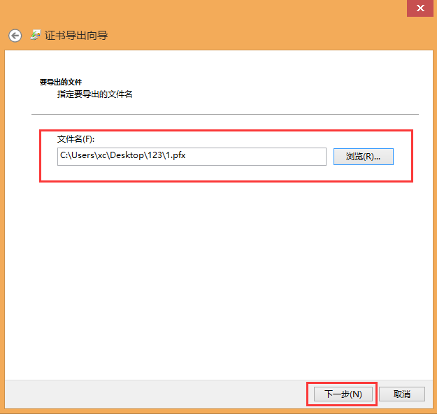文件夹加密