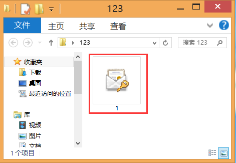 文件夹加密