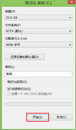扇区小工具BOOTICE