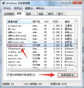 怎样解决u盘插入后电脑运行速度变慢