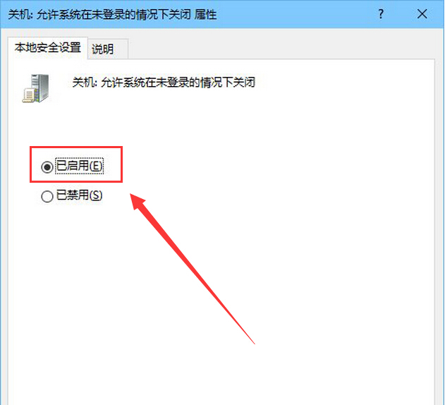 没有关机按钮