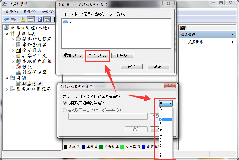 u盘io设备错误