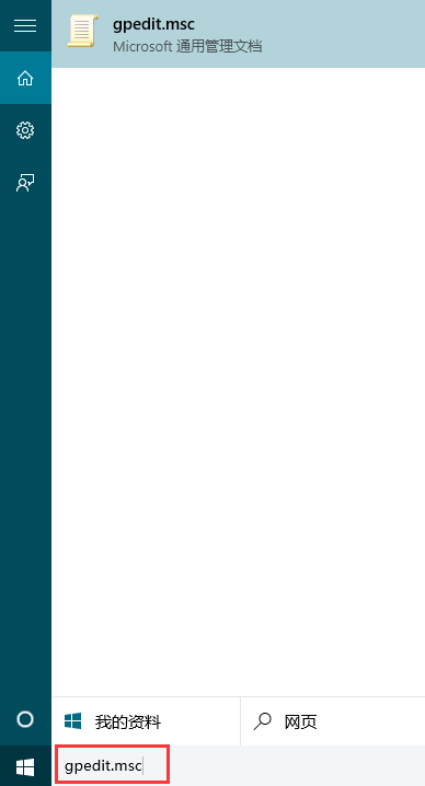 windows错误报告