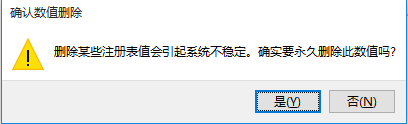 使用临时配置文件