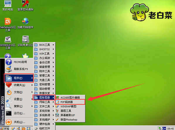 截取GIF动态图片