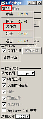 GIF动态图片