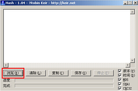 怎么查MD5值