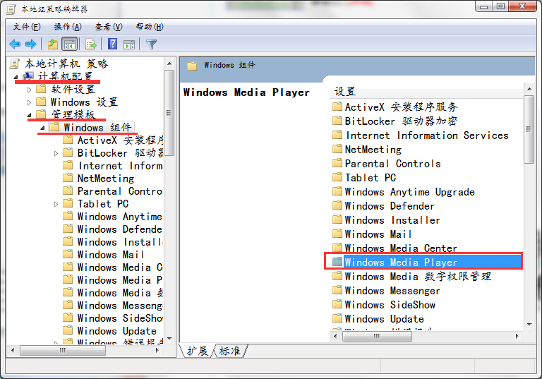 windows media player