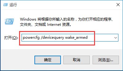 关机选项无睡眠