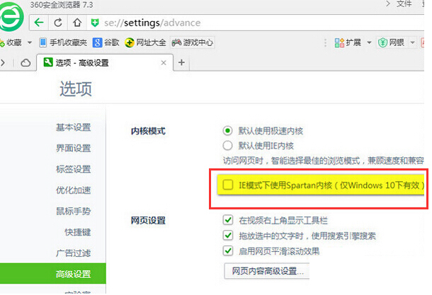 网页打不开