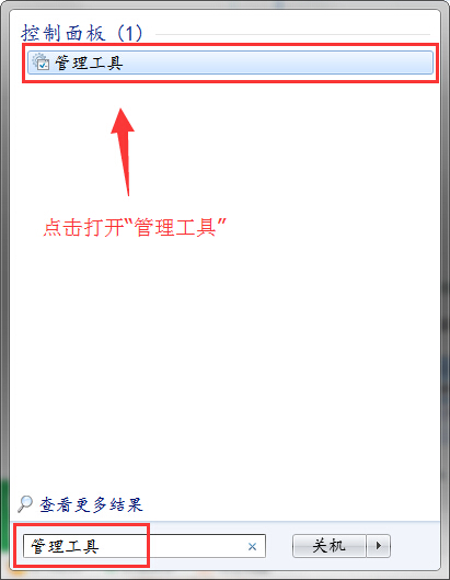 无法访问Localhost