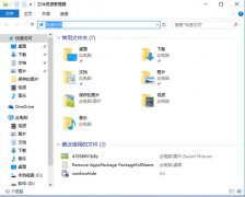 win10如何备份edge浏览器收藏夹