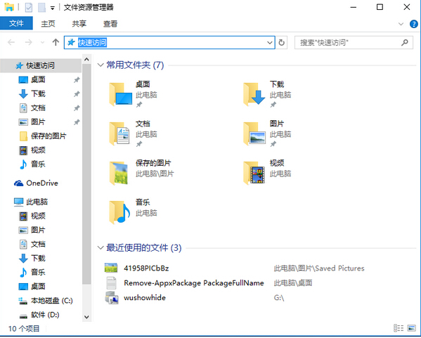 怎样备份收藏夹