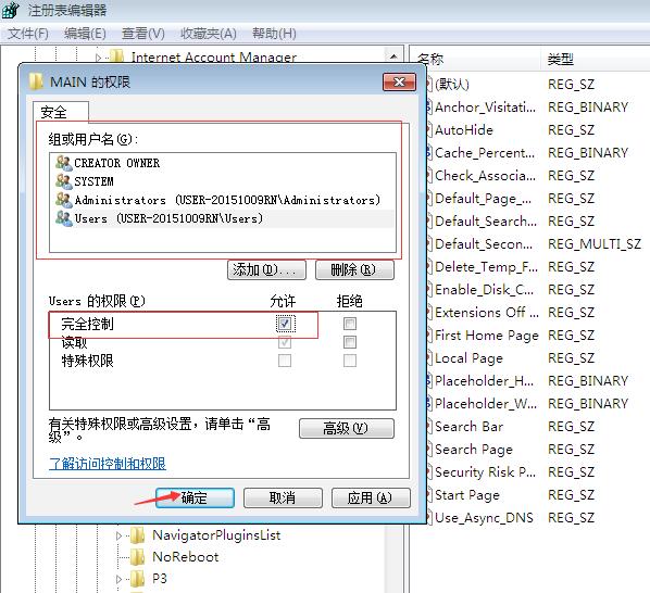.net安装失败