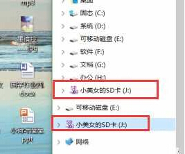 图标重复
