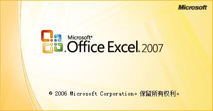 excel打开报错