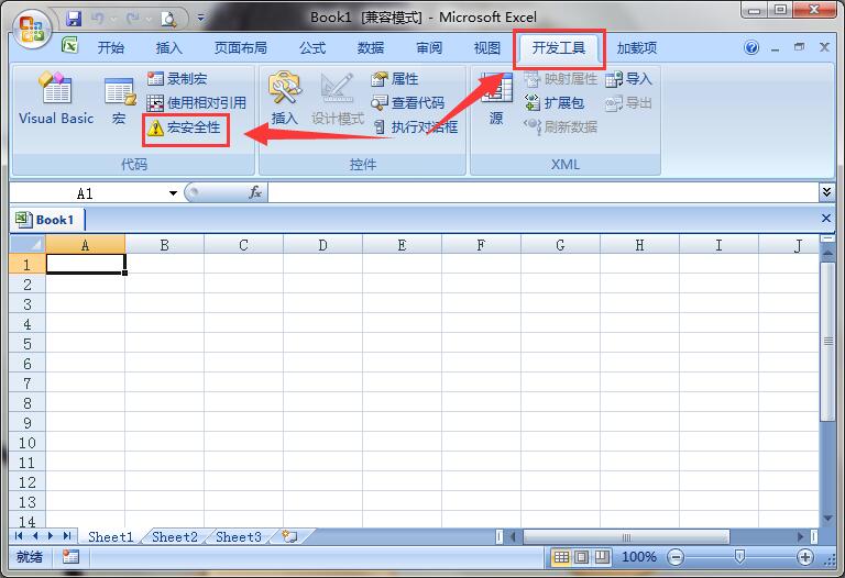 excel打开报错