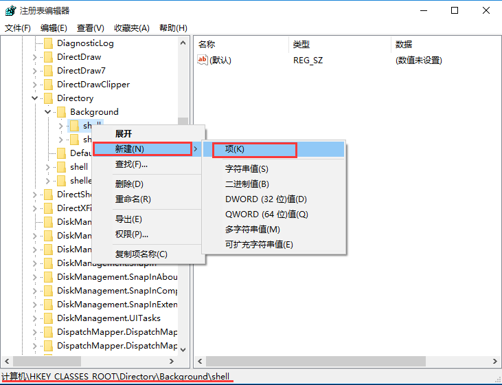 截图工具
