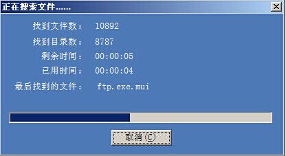分区数据恢复