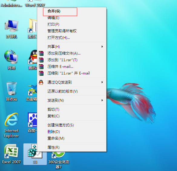 IE浏览器无法设置主页