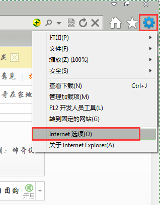 怎么设置浏览器字体