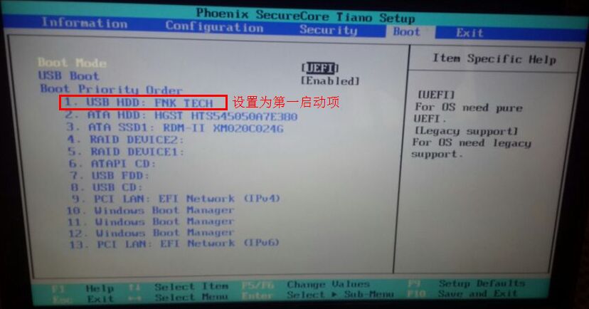 联想u410u盘启动