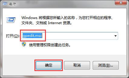 win7更改桌面主题