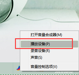 5.1声道
