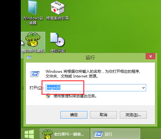 win7关机等待时间