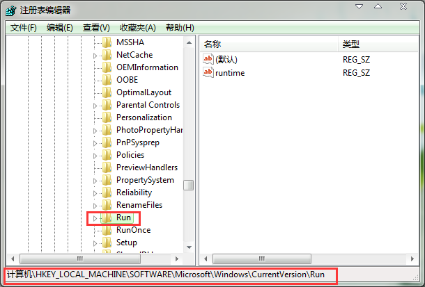 runtime error