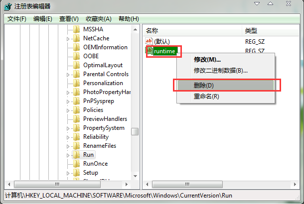 runtime error
