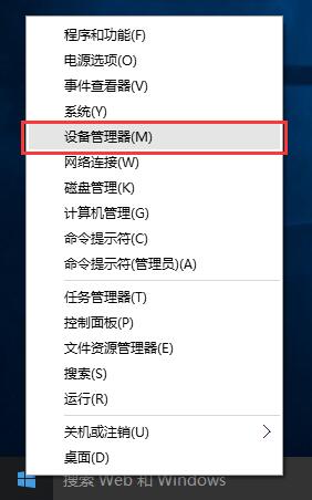 限制网速
