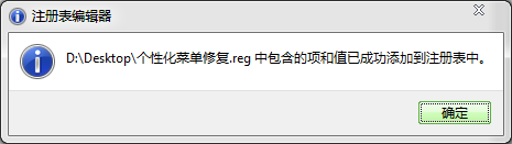 个性化设置