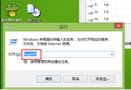 程序未响应