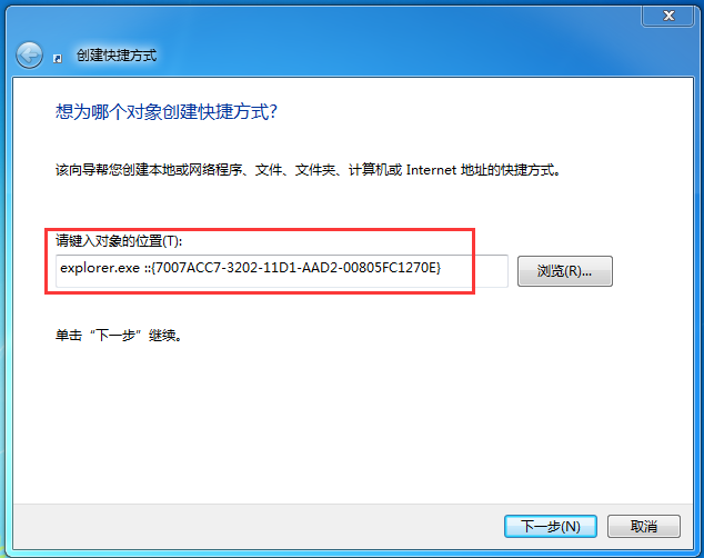 本地连接